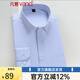 凡客誠品凡客誠品vancl長袖襯衫男士休閑格子襯衣PC2302 藍(lán)格 52