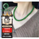 京鑒收藏級(jí)保真新疆和田玉項(xiàng)鏈子精雕女款老坑碧玉綠圓珠項(xiàng)鏈 收藏級(jí)碧玉項(xiàng)鏈8毫米