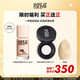 玫珂菲（MAKE UP FOR EVER）清晰無(wú)痕親肌持妝遮瑕粉底液1R02 效期至27/9 生日禮物送女友