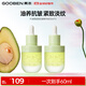 果本官方精華油抗皺護膚化妝品女補水面部精華保濕滋潤生日禮物送老婆 牛油果抗皺精華油30ml