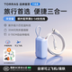 圖拉斯充電寶【三合一隨心充丨3C認證】可上飛機10000mah帶插頭自帶線(xiàn)Yoga能量棒快充蘋(píng)果17pro小巧便攜 【天空藍】＋蘋(píng)果6-14快充線(xiàn)丨1萬(wàn)毫安 2025新款丨Type-C接口蘋(píng)果16/1