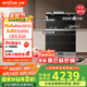 億田（entive）TC3X-A集成灶消毒柜 抽油煙機(jī)燃?xì)庠疃窍竟窦稍钜惑w灶 左排煙天然氣