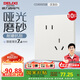 德力西（DELIXI）開關(guān)插座806免噴涂啞光磨砂大板斜五孔10只裝漢玉白