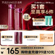 泊美鮮純玫瑰生機悅潤保濕抗氧化水乳 彈潤飽滿(mǎn)緊致煥亮套裝 節日禮物
