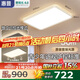 惠普全光譜護眼led現(xiàn)代簡約客廳大燈智能APP中山全屋燈具套餐包安裝
