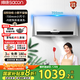 帥康（Sacon）M8303抽吸脫排中式油煙機(jī) 大吸力小尺寸抽油煙機(jī)老式吸油煙機(jī)國(guó)家補(bǔ)貼20% M8303丨700mm小尺寸