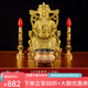 天祥緣 銅財(cái)神爺佛像擺件文財(cái)神銅像家居客廳財(cái)位擺件公司店鋪開(kāi)業(yè)禮品 10號(hào)銅財(cái)神爺【組合三件套】