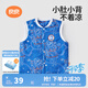 良良（liangliang）嬰兒馬甲 春秋男女背心純棉寶寶衣服 雙層薄款馬夾坎肩外穿 天宮一號（薄夾棉40克） 110