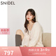 SNIDEL秋冬蝴蝶結(jié)鉆扣V領(lǐng)針織毛衣開衫外套SWNT245237 象牙白 均碼 （F）