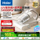 海爾（haier）白巧除螨儀 床寶 雙杯塵螨分離 家用床上吸塵器除螨蟲紫外線殺菌禮物送禮大吸力吸塵神器HSM-Y201