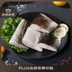 1號(hào)會(huì)員店大西洋真鱈魚(yú)柳魚(yú)塊帶皮去刺兒童寶寶輔食海鮮水產(chǎn) 凈重480g/袋