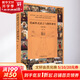 繪畫形式語言與創(chuàng)作研究 修訂版 圖書