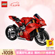 樂高（LEGO）積木機械組系列42202 杜卡迪V4S摩托車男孩玩具七夕情人節(jié)禮物