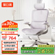 黑白調(diào)P2 Pro人體工學(xué)椅電腦椅人工力學(xué)座椅女生辦公學(xué)習(xí)電競(jìng)椅子書桌椅