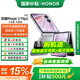 榮耀Magic V Flip2 【國家補貼15%】 新款小折疊屏手機 新品5G全網(wǎng)通手機 AI手機 鈦空灰 12GB+1TB 24期免息套餐