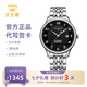 天王（TIAN WANG）手表男機(jī)械表鋼帶防水?dāng)?shù)字表盤腕表品牌國表七夕禮物送男友51546 曜夜黑GS51546S.D.S.B