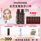 夢(mèng)妝山茶臻顏緊致水乳套裝水150ml+乳125ml修護(hù)化妝護(hù)膚品七夕禮物