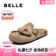百麗（Belle）卡通可愛勃肯鞋女2025夏新商場同款可拆卸飾扣包頭拖E3J1DBH5預售 杏色 39 (245mm)