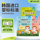 艾唯倪（ivenet）嬰幼兒米餅輔食磨牙餅干寶寶零食6個(gè)月以上嬰兒零食套裝30g*3袋