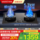 華帝（VATTI）燃?xì)庠睢臼獯髱煛繃?guó)家補(bǔ)貼20%灶具天然氣小飛翼小飛碟Max嵌入式臺(tái)式兩用雙灶5.2kW猛火一級(jí)能效 【高熱效+聯(lián)動(dòng)】i10309L 天然氣5.2kW