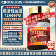 SUSUMOTOYA日本原裝進口納豆激酶12000FU血脂壓甘油三酯膽固醇60粒花少同款