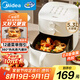 美的（Midea）空氣炸鍋易用旋鈕 家用實(shí)用大容量5.3L 不用翻面 蒸汽嫩烤 2.0金屬內腔 不粘易洗易潔烤盤(pán) KZE5313