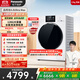 松下（Panasonic）【吳磊同款】全自動(dòng)滾筒洗衣機(jī)白月光4.0Ultra Max 12公斤超薄全嵌光動(dòng)銀除菌雙智投XQG120-8572N