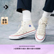 匡威（Converse）官方 All Star男女簡約休閑板鞋高幫鞋小白鞋159484C 159484C 37.5