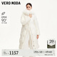 VEROMODA羽絨服24冬新款貉子毛連帽暗紋長(zhǎng)款90絨收腰324412012 蜜乳白色 160/80A/S
