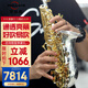 卡洛蘭（karlorly）薩克斯樂(lè )器a2鍍銀高音降b調小彎管薩克斯管樂(lè )器羅林斯專(zhuān)業(yè)演奏款 小高音a2鍍銀款