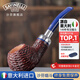 沙芬（SAVINELLI）手工煙斗石楠木P385優(yōu)雅龍頭雙環(huán)過濾煙嘴進口煙斗七夕禮物送男友 【320斗型 大號 蘋果式 直斗】