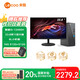 來酷Lecoo聯(lián)想國(guó)家補(bǔ)貼20%辦公臺(tái)式機(jī)電腦主機(jī)8L (12代酷睿i5-12450H 16G 512G+512G)23.8英寸套機(jī)