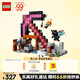 樂(lè )高（LEGO） 積木拼裝我的世界21277 經(jīng)典礦鎬男孩女孩兒童玩具生日禮物 