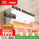 海爾（Haier）小紅花套系 凈省電1.5匹掛機臥室節(jié)能壁掛式空調(diào) KFR-35GW/E1-1家電國家補貼20%以舊換新