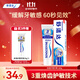 舒適達(dá)勁速護(hù)理牙膏180g 抗敏含氟防蛀護(hù)齦 新舊包裝隨機(jī)發(fā)