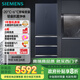 西門子（SIEMENS）406升靈動儲鮮寬幅變溫鉑金抗菌凈味四開門多門冰箱家電國家補(bǔ)貼 大容量一級能效湖蘊(yùn)藍(lán)KG405951VC