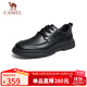 駱駝（CAMEL）通勤英倫復(fù)古牛皮商務(wù)正裝休閑皮鞋男 G13A155022 黑色 38 