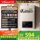 萬(wàn)和（Vanward）【神舟13BE1】【國(guó)家補(bǔ)貼15%】13升燃?xì)鉄崴魈烊粴馑畾怆p調(diào)恒溫家用節(jié)能省氣防凍強(qiáng)排式以舊換新