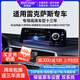 邁瑞威 MERRYWAY雷克薩斯NXRXESES250RX270nx300智慧屏中控屏導(dǎo)航行車記錄儀影像 10.25寸 8+128G+官方標配【包安裝】