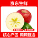 疆域采虹正宗大漠冰糖心蘋(píng)果水果時(shí)令丑蘋(píng)果新生鮮孕婦陜西水果生鮮整箱 精選8個(gè)嘗鮮裝 單果約為100g±5g