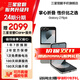 三星【官方直供】 Galaxy Z Flip6 AI手機 折疊屏手機 智能外屏 雙卡 掌心折疊手機 星夜銀 12GB+512GB 7天機 準新 無(wú)免息直降