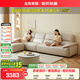 全友家居 奶油風(fēng)布藝沙發(fā)大戶(hù)型客廳家具科技布一字沙發(fā)家用直排沙發(fā)