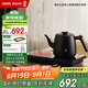 鳴盞茶臺(tái)燒水壺 自動(dòng)上水電熱水壺 燒水煮茶一體機(jī) 電陶爐泡茶茶藝燒水壺 電茶壺 MZ171