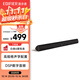 漫步者（EDIFIER）B3 高素質(zhì)的電視音響 家庭影院 無(wú)線(xiàn)藍牙回音壁 千元內殺手級全功能 高保真 家用 禮物