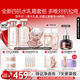 丸美四抗4.0緊致抗皺淡紋補水保濕提亮護膚品水乳套裝禮盒生日禮物女 【全新升級】四抗4.0水+乳+霜