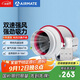艾美特（Airmate ）DPT10-20AR管道風(fēng)機管道式換氣扇排氣扇廚房衛生間4寸遙控抽風(fēng)機