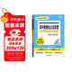 高中必考知識全解 高中數理化公式定理 學(xué)霸背記手冊基礎知識手冊清單大全高一高二高三高考必備必考知識課堂筆記狀元筆記高考一本涂書(shū)知識大盤(pán)點(diǎn)