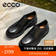愛(ài)步（ECCO）皮鞋男 牛皮增高商務(wù)正裝德比鞋 都市奧斯陸550224 黑色39 HL