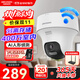 ?？低暎℉IKVISION）無(wú)線(xiàn)攝像頭家用室內WiFi監控器360度無(wú)死角帶夜視 云臺旋轉手機遠程K44H-LWPT