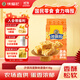 徐福記沙琪瑪蛋酥味袋裝418g 營(yíng)養早餐零食點(diǎn)心面包  